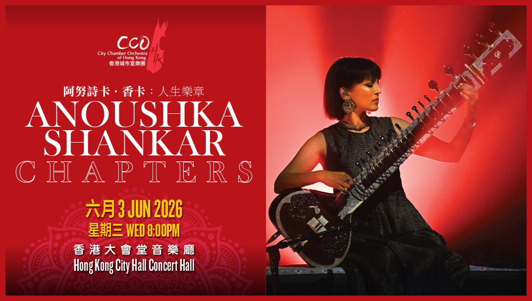 (\"Anoushka Shankar &ndash; Chapters\" by City Chamber Orchestra of Hong Kong